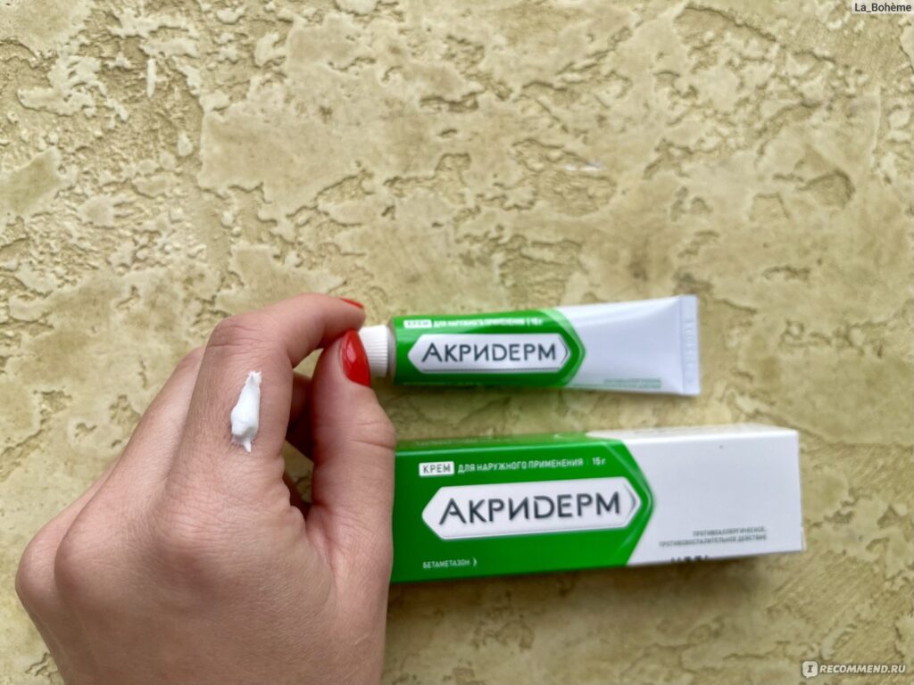 Кррем дл, а накана
