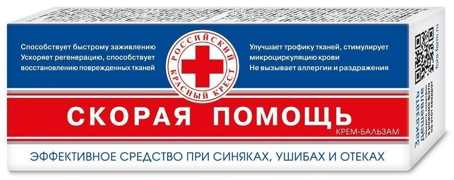 Купит