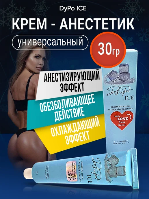 Крэм, а, дл, дель,