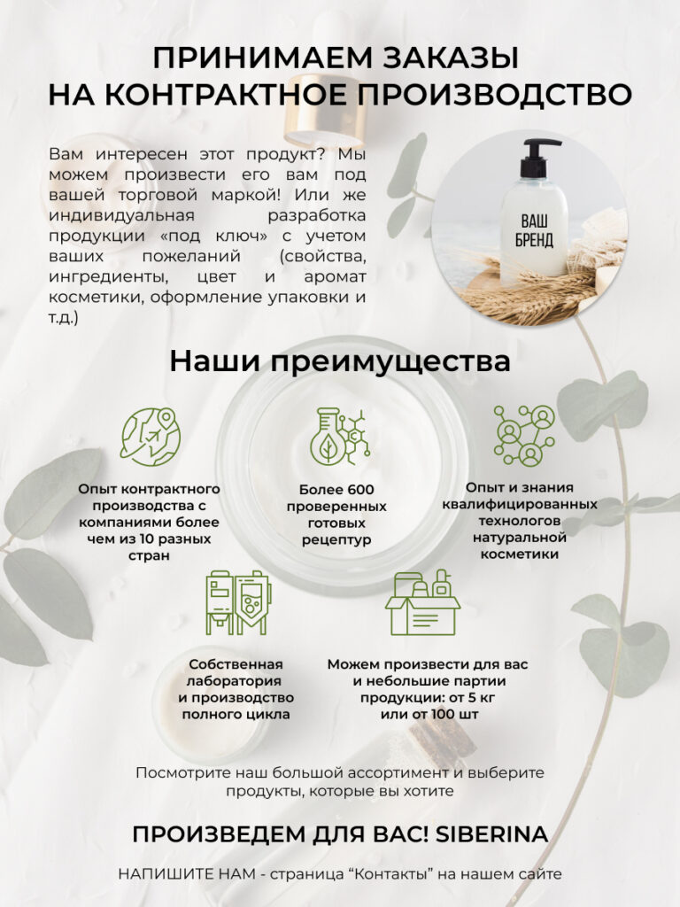 Креопоаллергенн -пейтел в