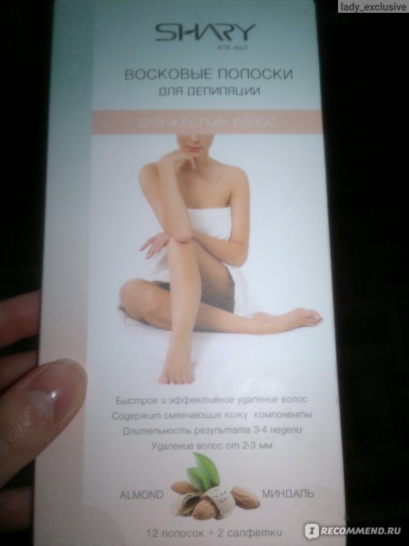 ВОЗКОВА