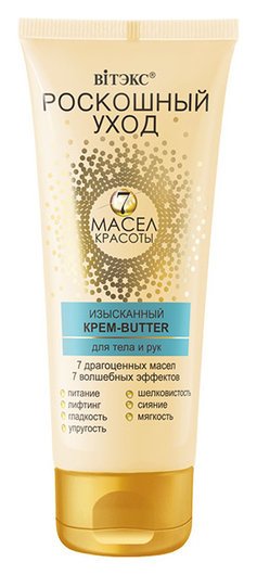 Nhiзnah sliшcomcorotka, чtobыtrathytth nan nelюmyю rabotu, ne ...