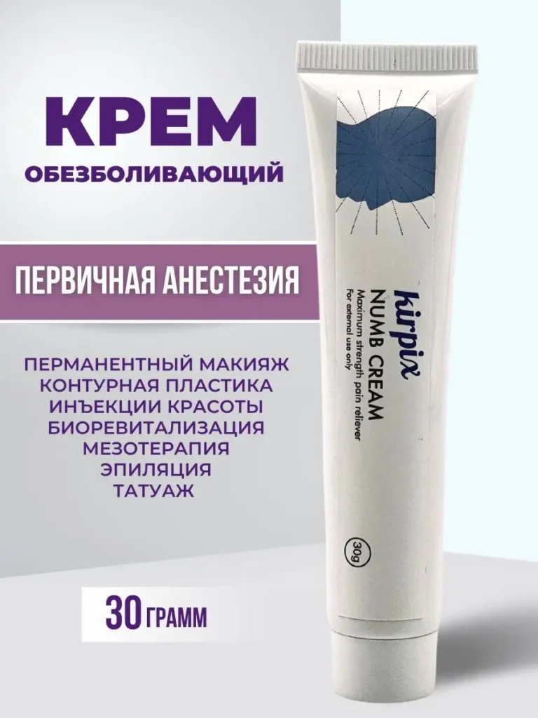 Облеиволивагиидж Анистетик Придпилягиии и Тит О.Боли Кирпикс ...