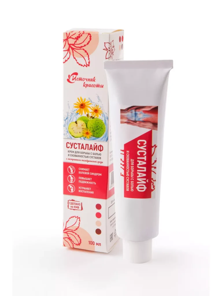 Степесалала.