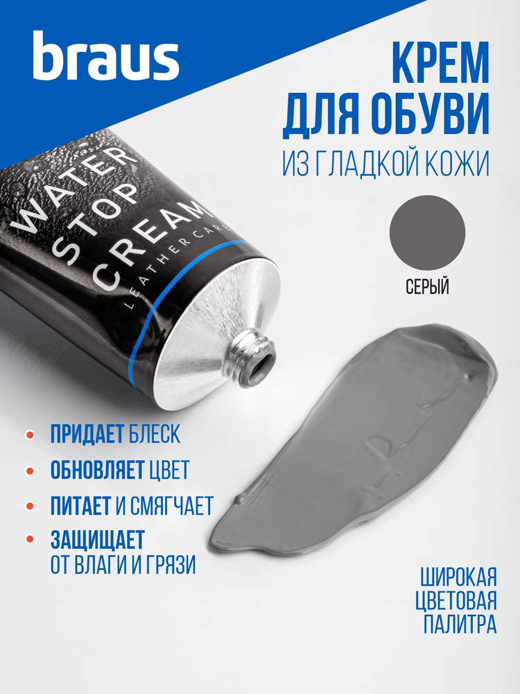Крэм, дл апреля, дюр.