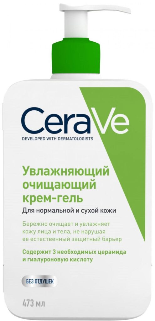 Купит