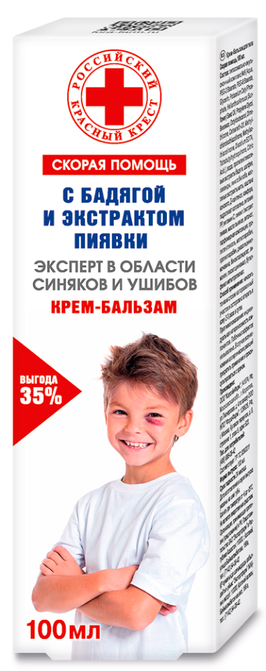 Крем -Балххам Ско -Айр.