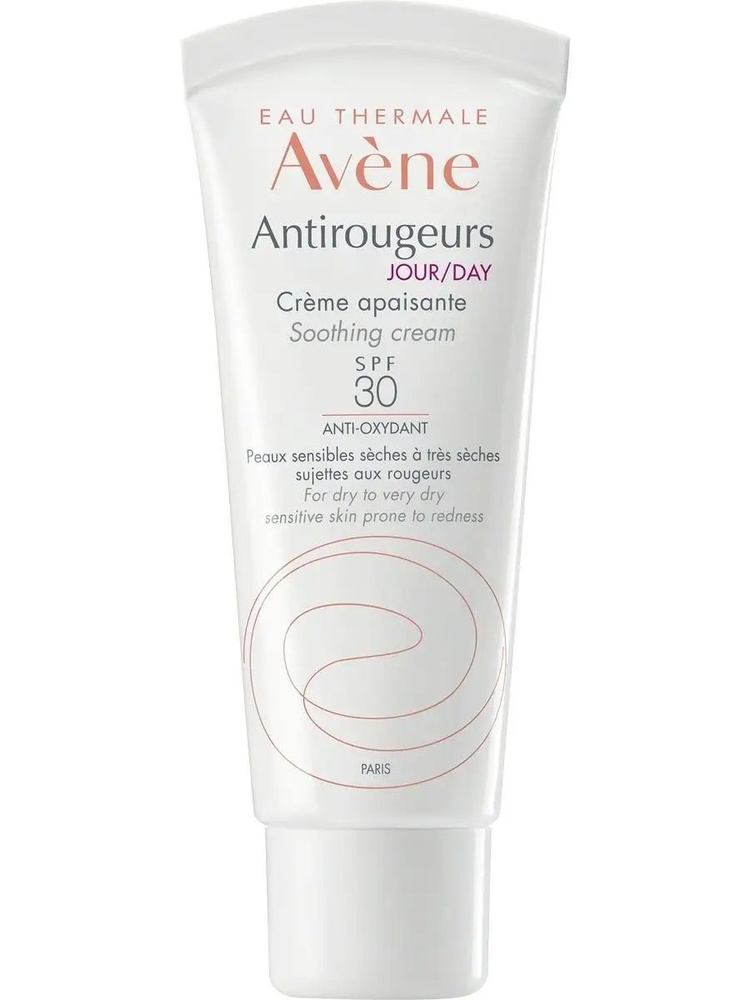 Купит avene antirougeurs дл. 