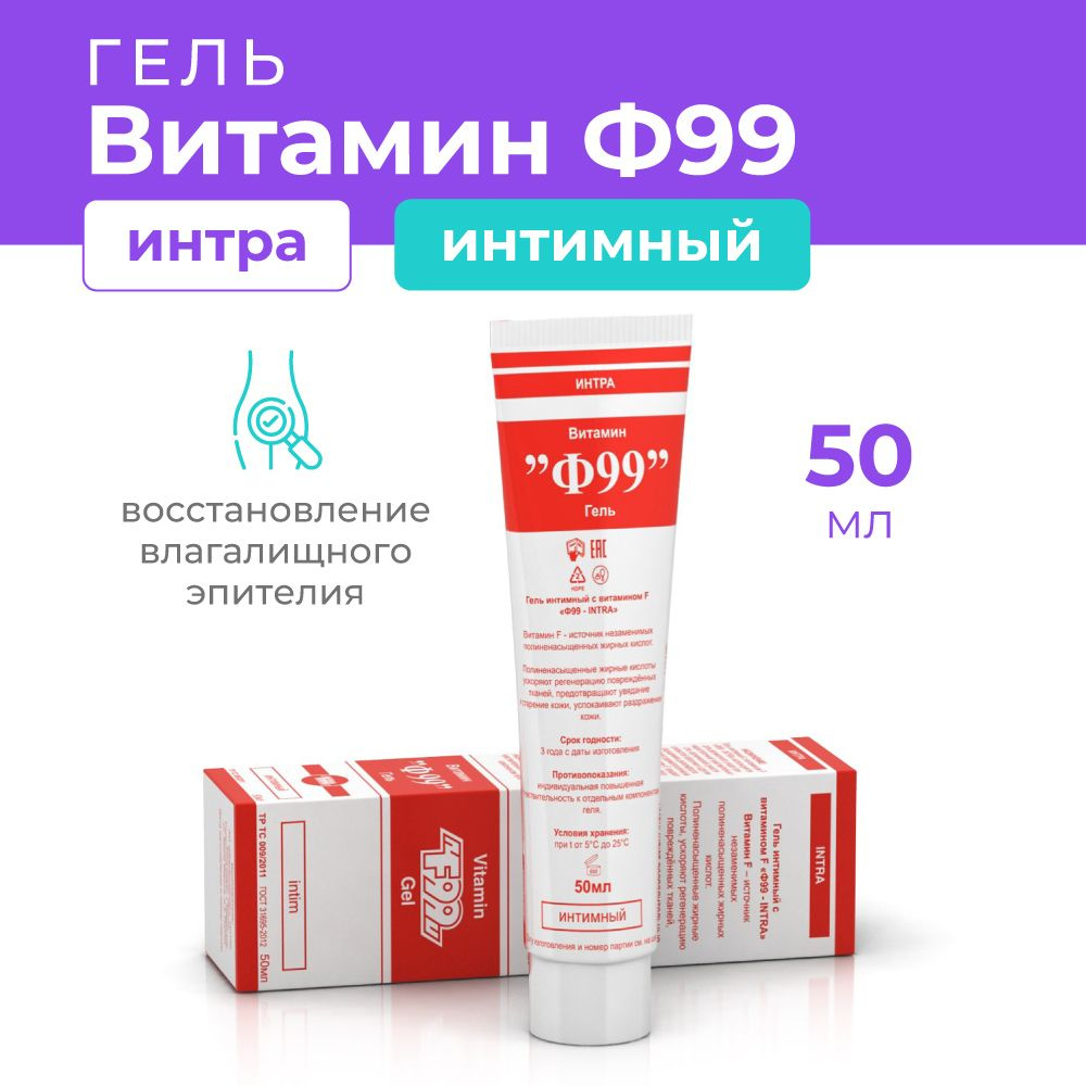 ВИТАМИНСКА