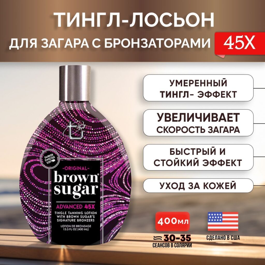Крем Дл аагарара