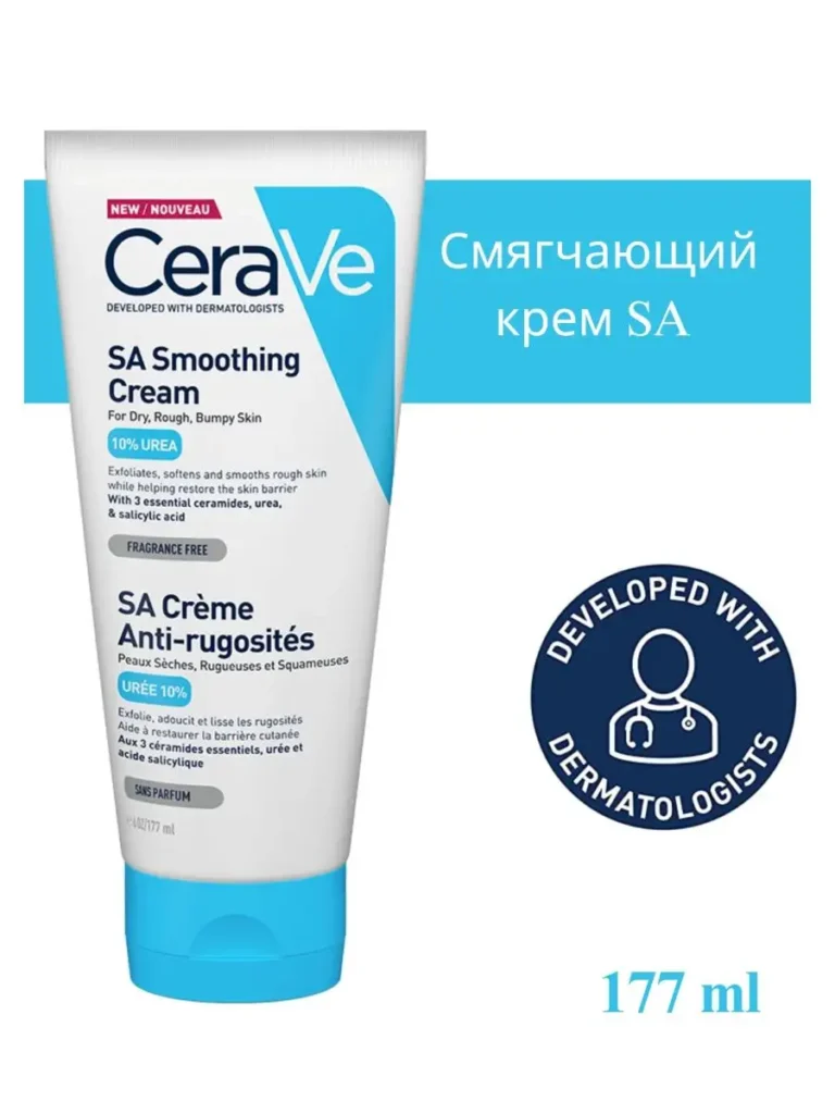 СМАГАЙГИЯ КРЕМС