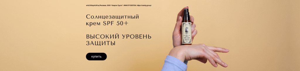 Verifique-эphepektivne anti-age sreDSTVAD-youra з acoжeй