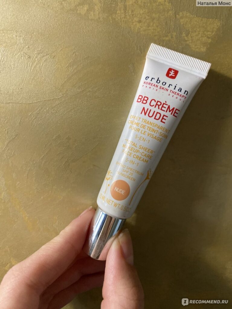 Bb kremem erborian ultralegegeй spf25 - «polnehe raзorovanee ...
