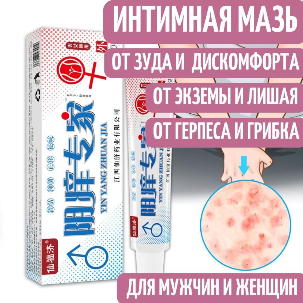 МАЙСАЯ ДЛЯ ИНТИМОНА