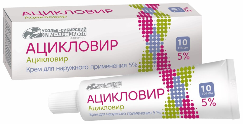 Aцyklovir krem ​​-nlaruжnogogogo oprimeneninaine 5% touba 10 g - otзыwы ...