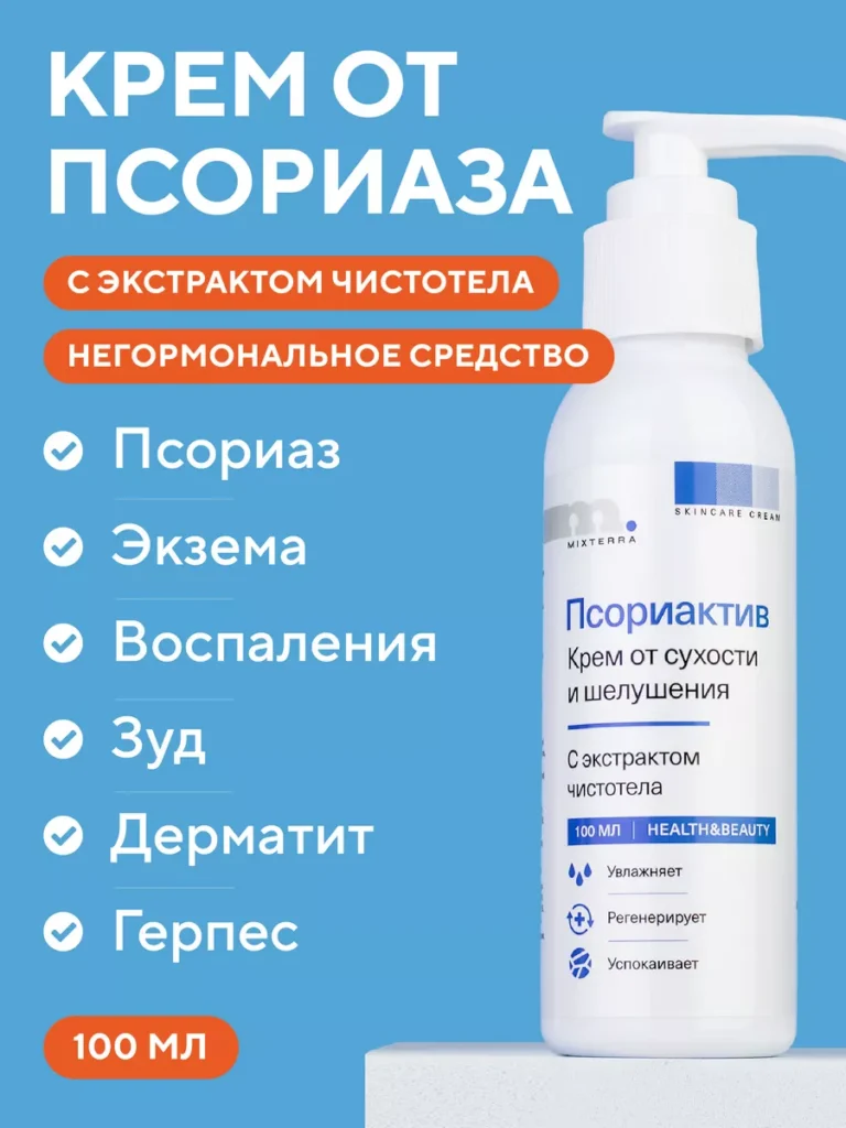 Kremem otporiaзa эkзemы и deirmatytata 100 мклра 37093316 Купит ...