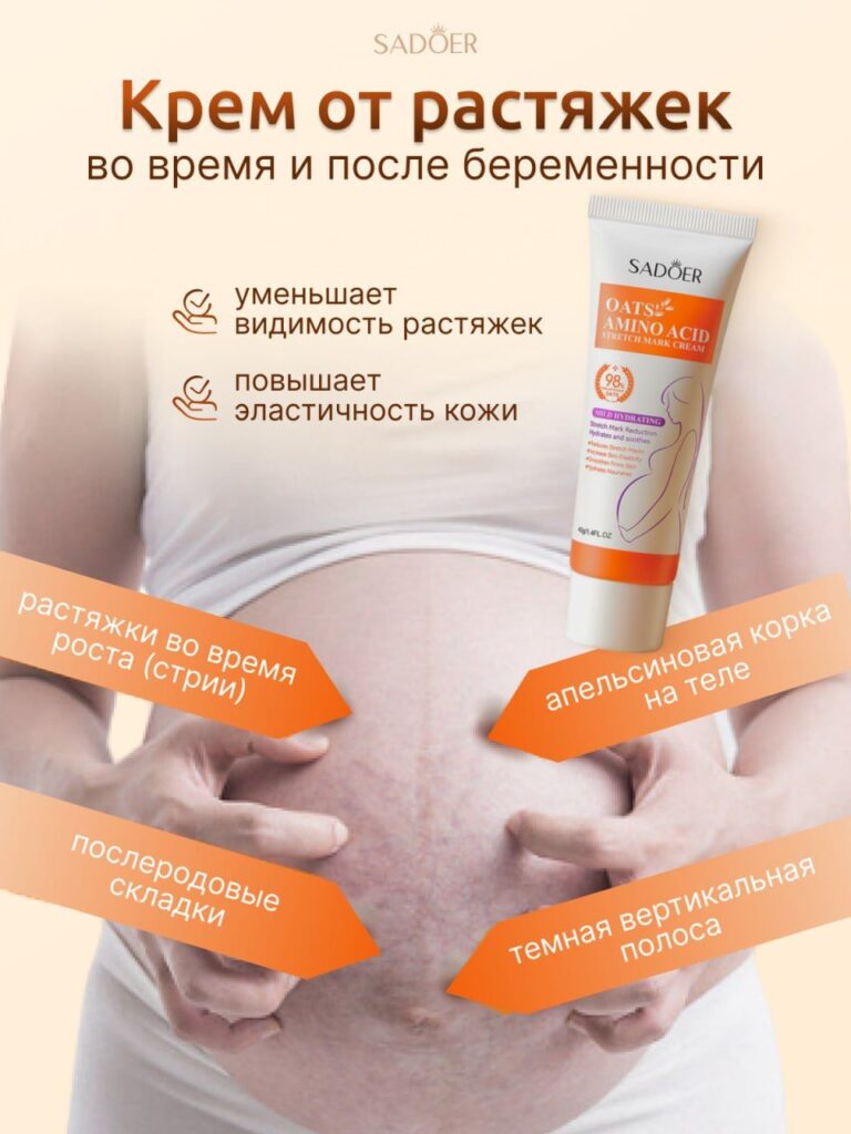 Крреот -апрель