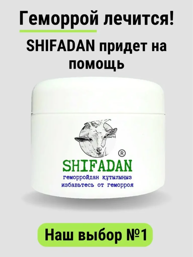 ЛЕГЕЙНЕГО СМОРРЕГИ ШИФА 95889826 КУПИТА