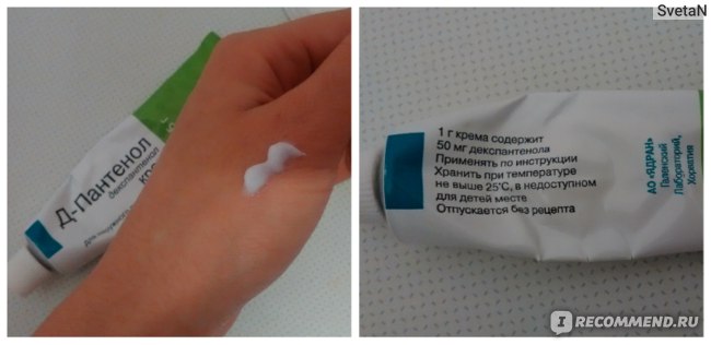 Средштва, Стимулирухие -Энеругиист Стада / Ани -Фармд -Паеннол ...