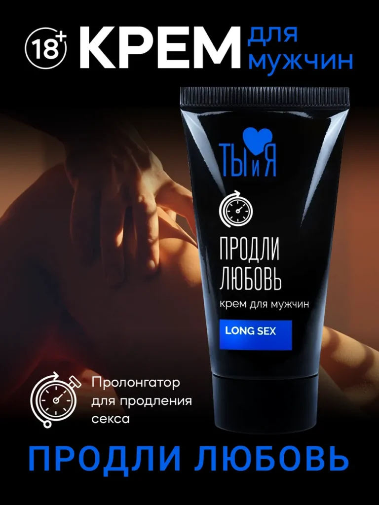 Krerem proloangotr