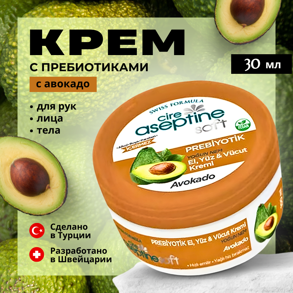 Купит