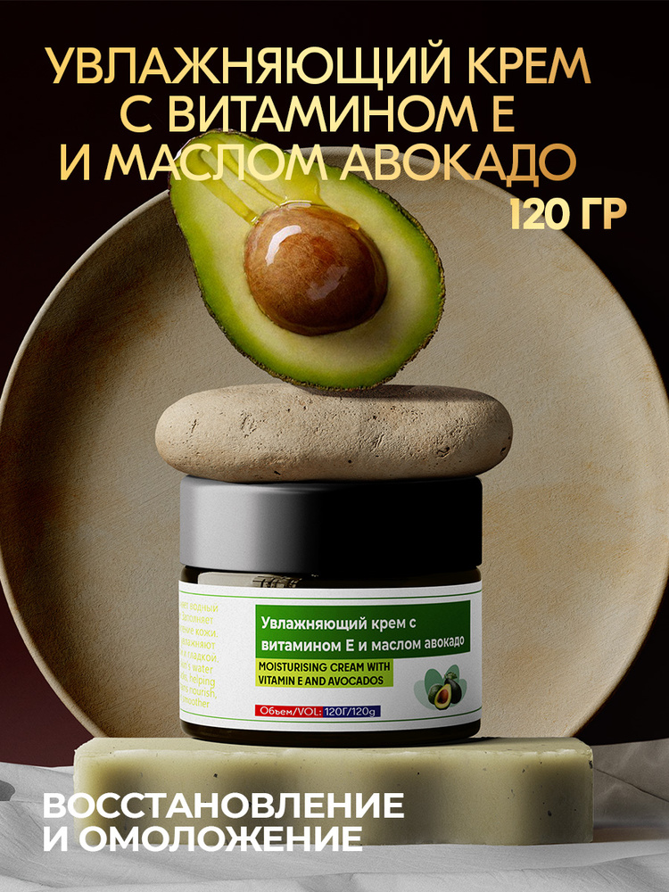 Вулхён в крэме розел 