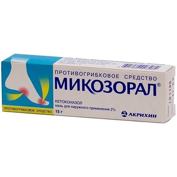 МИКОЗАЛ - 32 ОТВА И РЕРЕЙНЕГОПОВА 