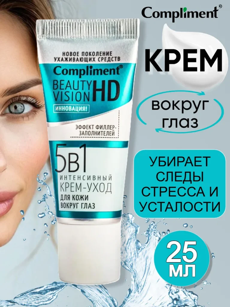 Крем дл.