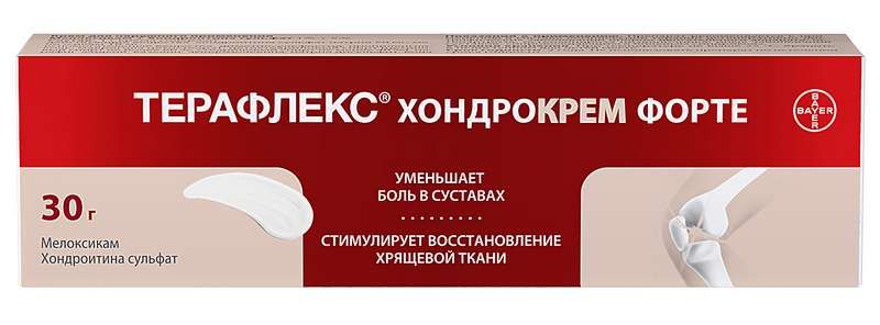 ТЕРАФЕРЕКС хONDROKREM -porte 1%+5% 30g -krem dlaruжnogogo oprimenenian ...