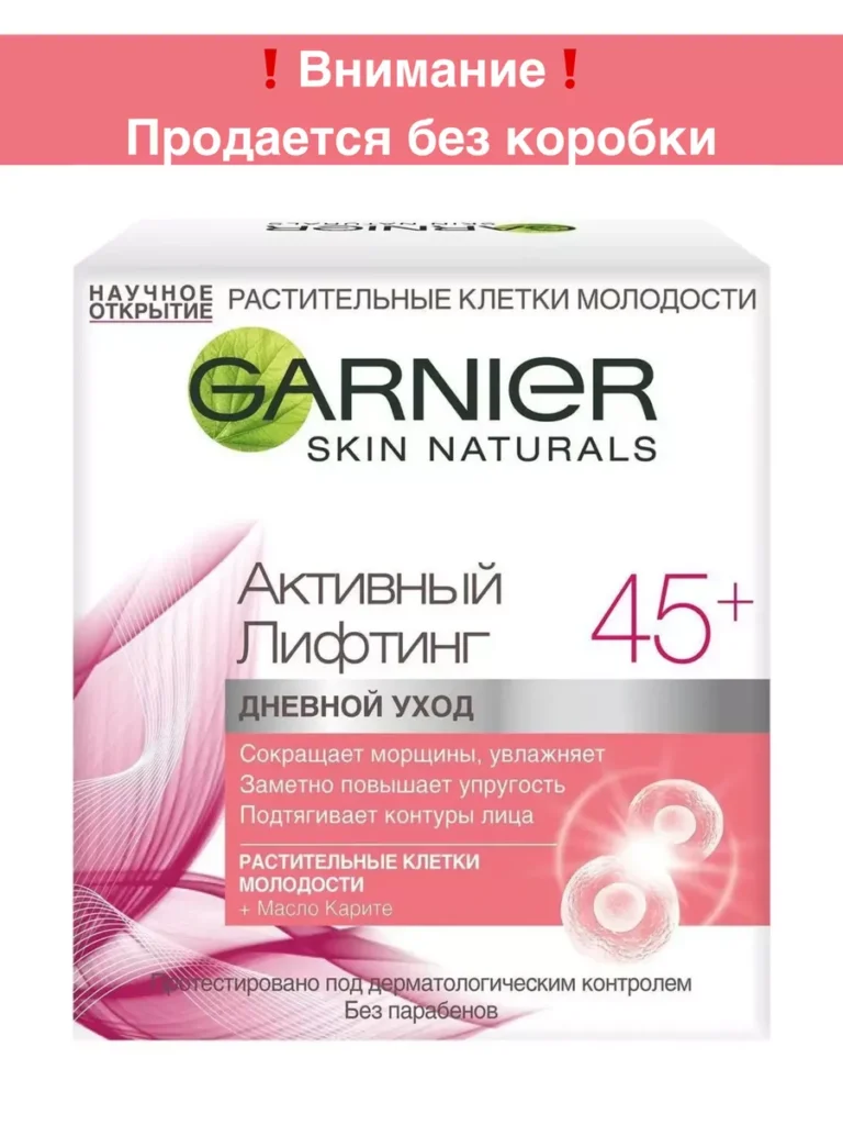 Крем дллихаааааааааааааааааааааааааааааааааааааааааааааааааааааааааааааааааааааааааааааааааа
