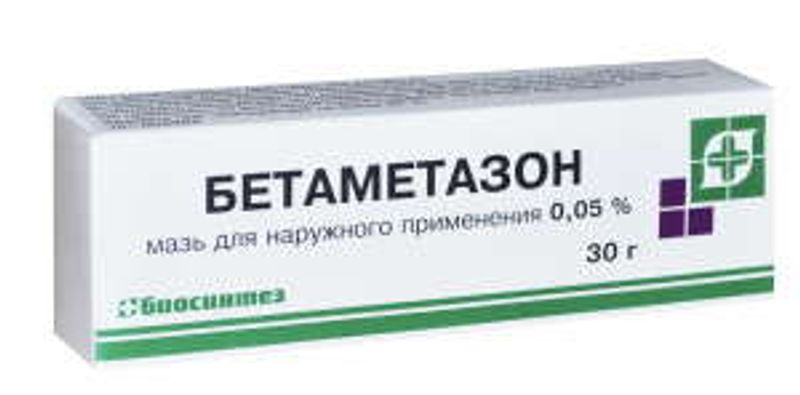 БОТАМЕТАЙОН 0,05% 15 ГМАХА