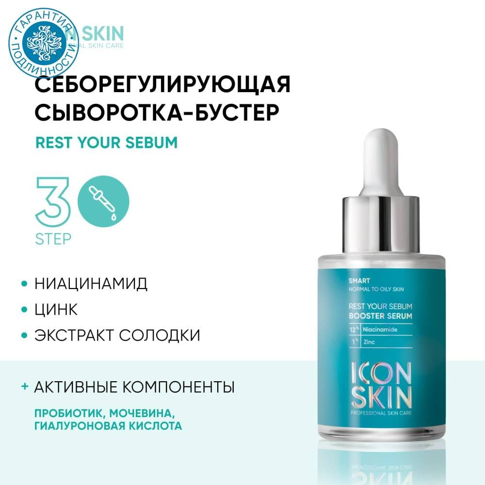 Значок кожа С.Е.ГУЛИРЕЙСАСА САЙВОРОТКА-КОНЕСНЕРАТС