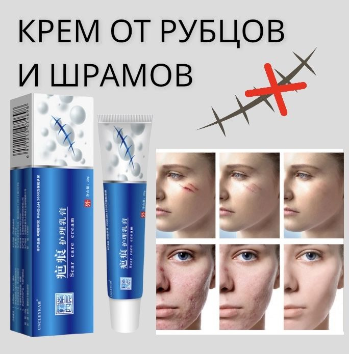 Крэм в апреле с 