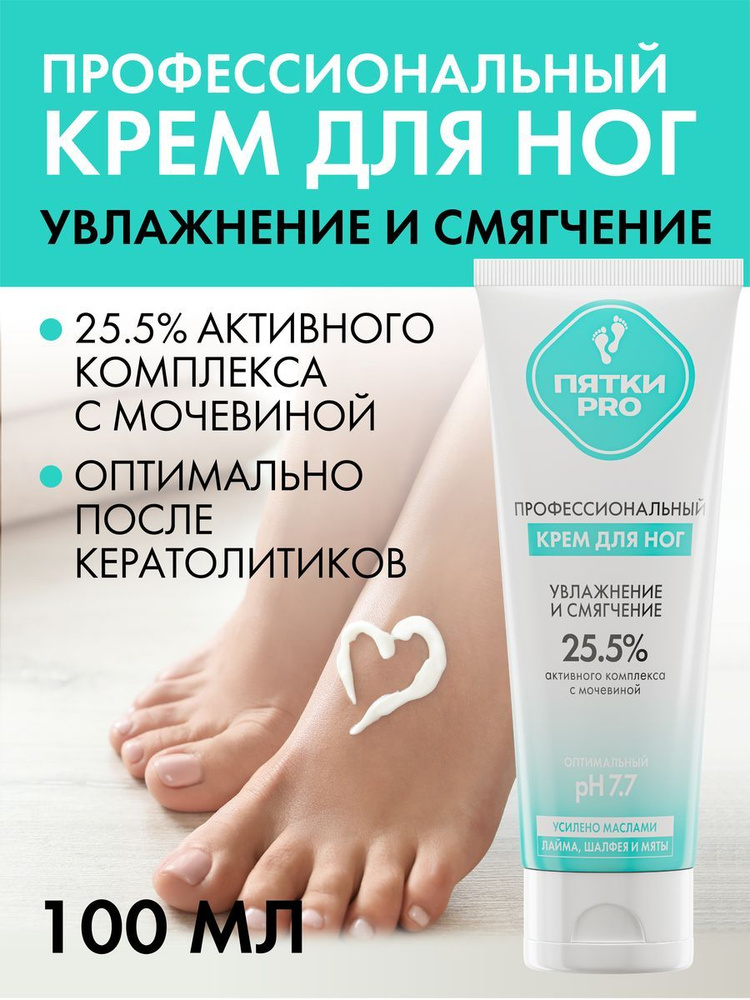 Певки Процессионалан Крем длс, а, коэффициент.