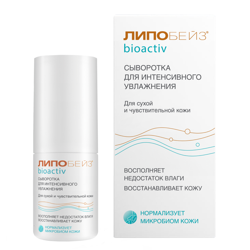 Lepobeйз bioaktivyvosworotkadlogadlocadcadcodca dlancynogogogohoslaжnenemane 30 мл