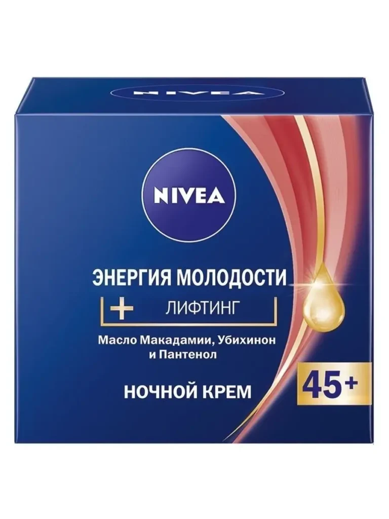 AntivoзraStnoй noчnoй -krem -yliцa 45+ противмориджина 50 мл нивеа ...