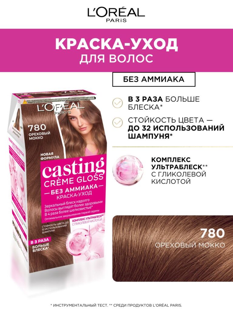 Краска дл -валос кастинг крем -глянец L'Oreal 1000017706 Купит о ...