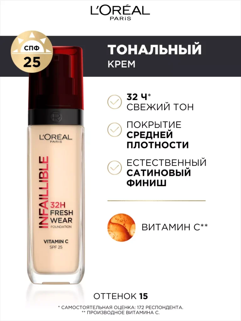 Stoйkiй tonalnыйnый krem ​​невозможно