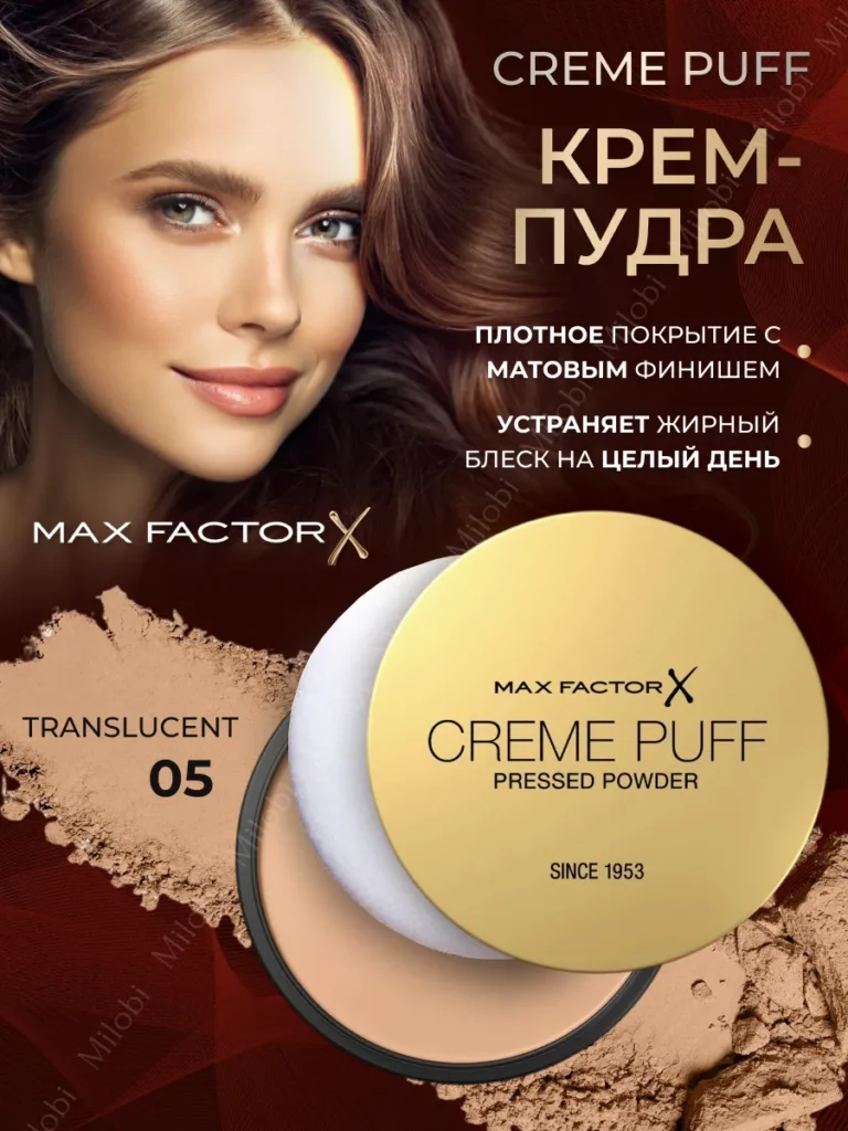 PUDRADRALIGAAMAMATIRUющ Айя Крема Панк 05 Оригинал, максимальный фактор