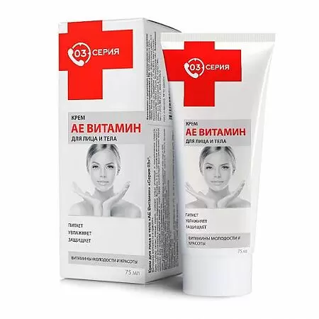 СЕРИА 03 КРЕМА ВИТАМИНА ДЛЯ ИЛИЯ