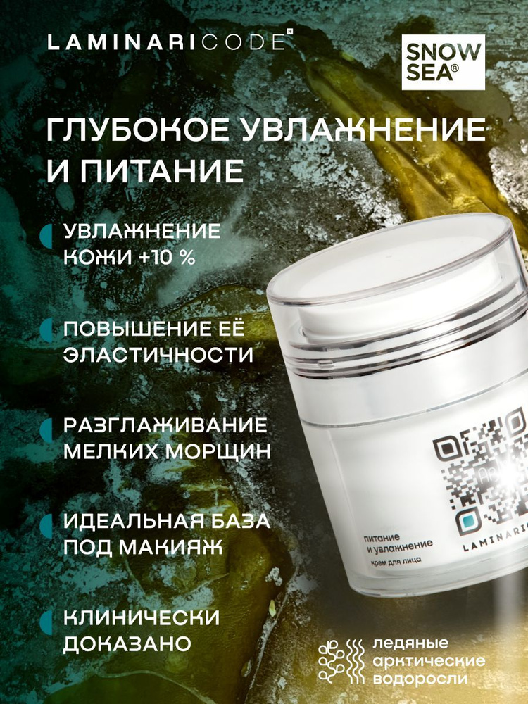 Крем Антиво'растна -дюр.