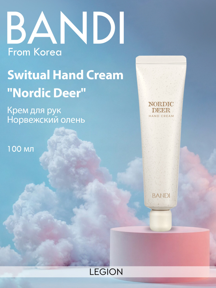 Кррем, дель -rukmodiom nordic flora spчelinыm vvoskom - «esli koжa ...