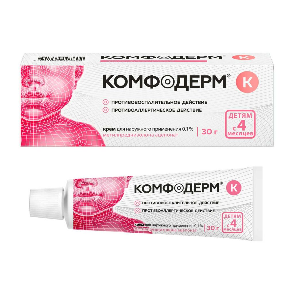 Купит Ком Фодурм К. Дюр.