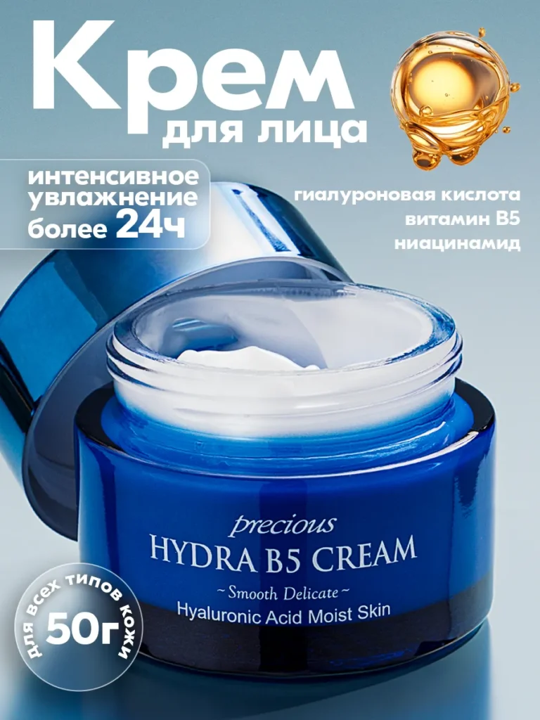 Krem dlaliцa uvlaжnaющiй, rorec