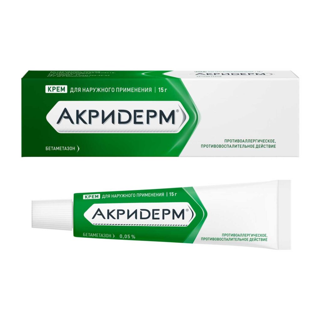 Купит