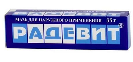 Radevithit aktiv, mamahahd naruж primene 35g -novosobirske | 
