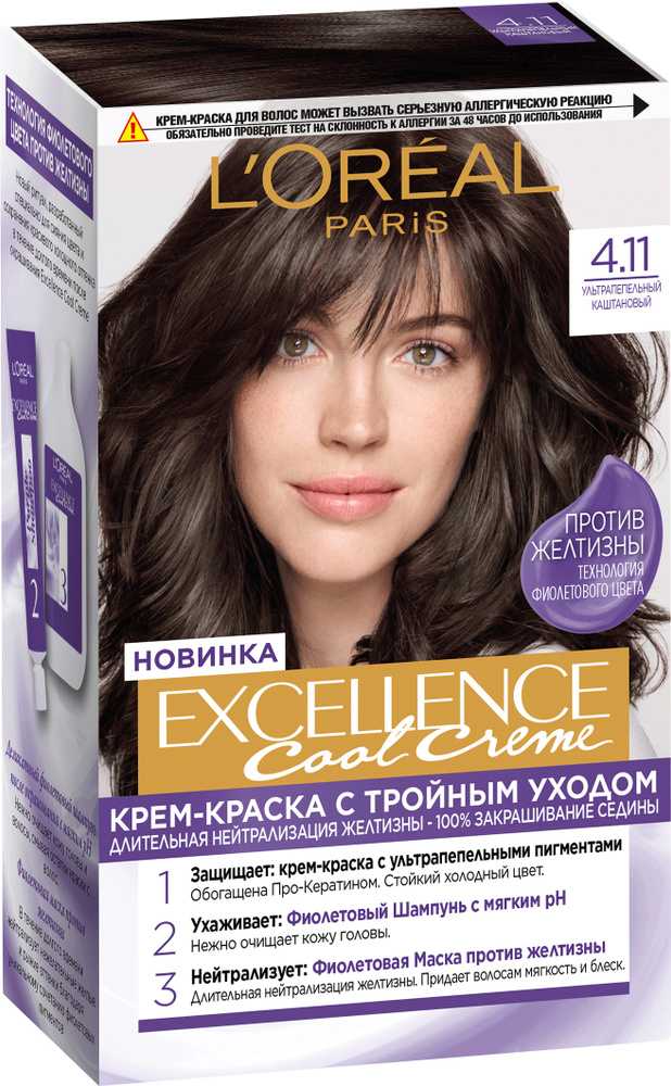 L'Oreal paris kraskad -vomolos Excellence Cool Creme Tonan 4.11