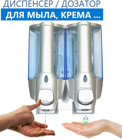DiSpeNserd-krema rupkduхsekцyonnnый s зamcom, porshian 1,5-2,5 мл ...