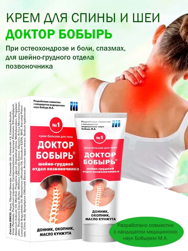 ДОКТУРА
