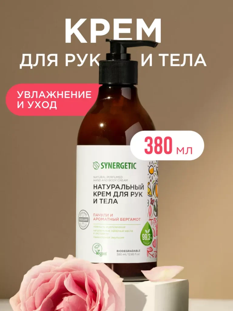 Крем дл, арок и -е -дюйла